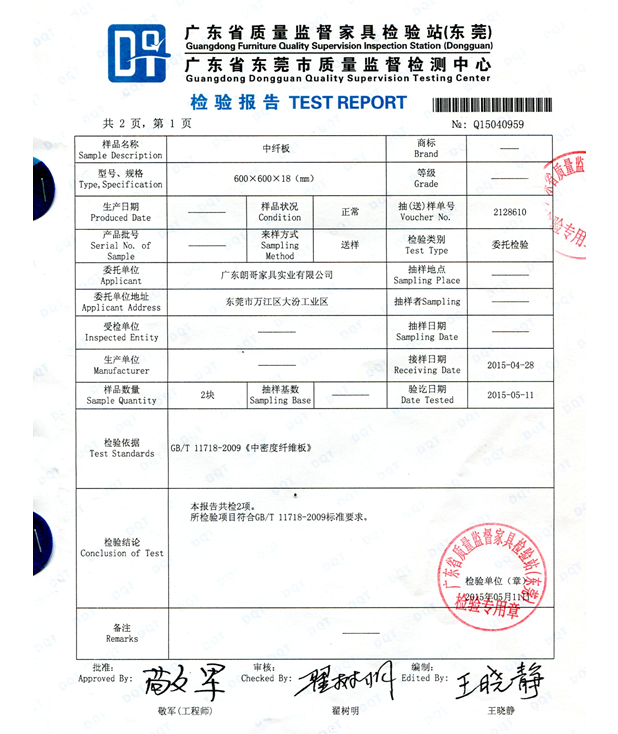 辦公家具廠(chǎng)家