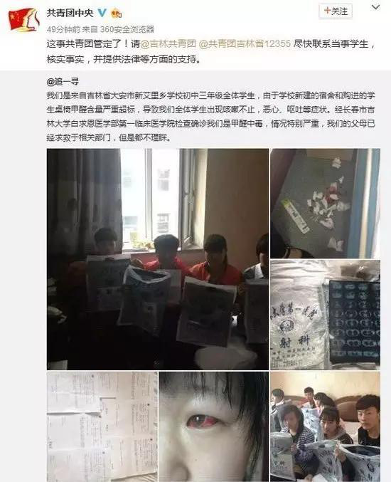 又有學(xué)生因室內(nèi)甲醛超標(biāo)中毒？買什么家具才能讓人放心？