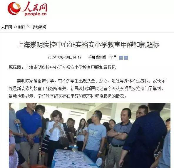 又有學(xué)生因室內(nèi)甲醛超標(biāo)中毒？買什么家具才能讓人放心？