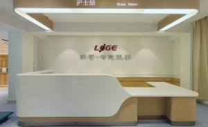 廣東朗哥家具實(shí)業(yè)有限公司：醫(yī)院家具工程投標(biāo)服務(wù)解決方案提供商